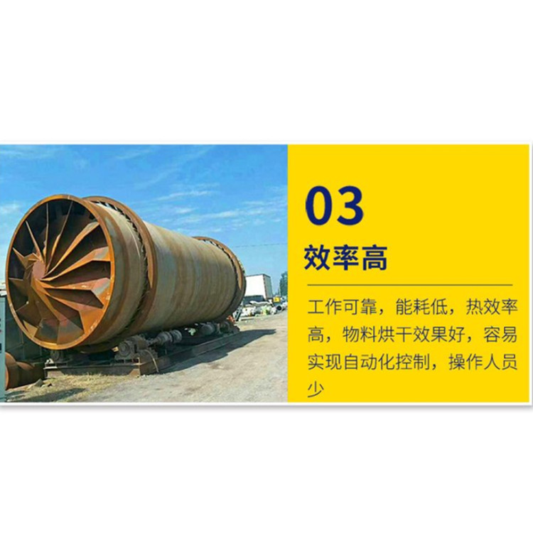 Yearly sales of second-hand three cylinder dryers, coal slurry drum drying equipment, consume less fuel