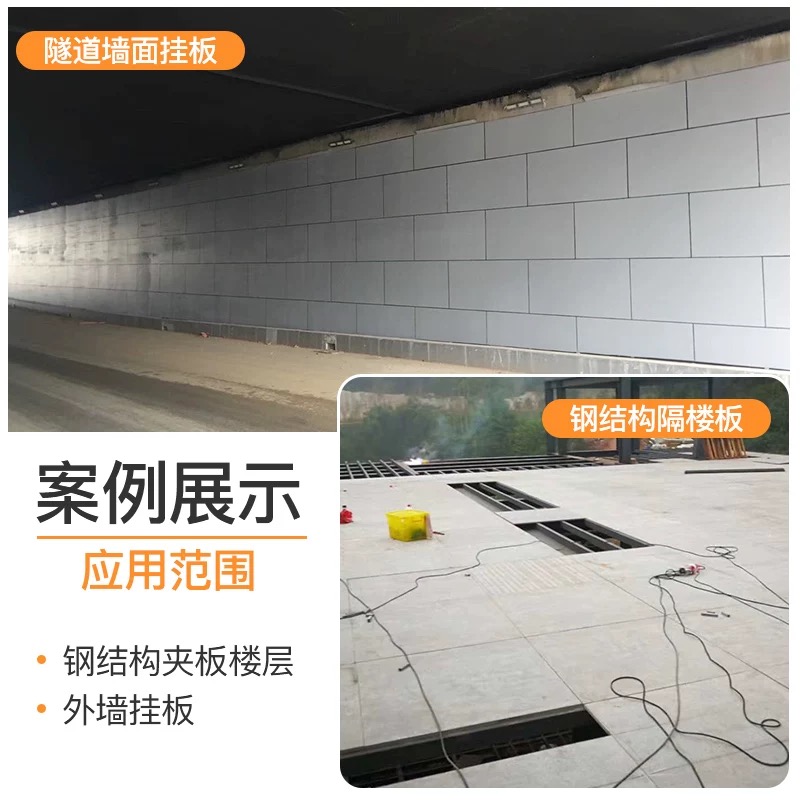 Xingbo Jun exterior wall lining board hanging board, high-density fiber decorative board, interior and exterior wall decoration FC backboard