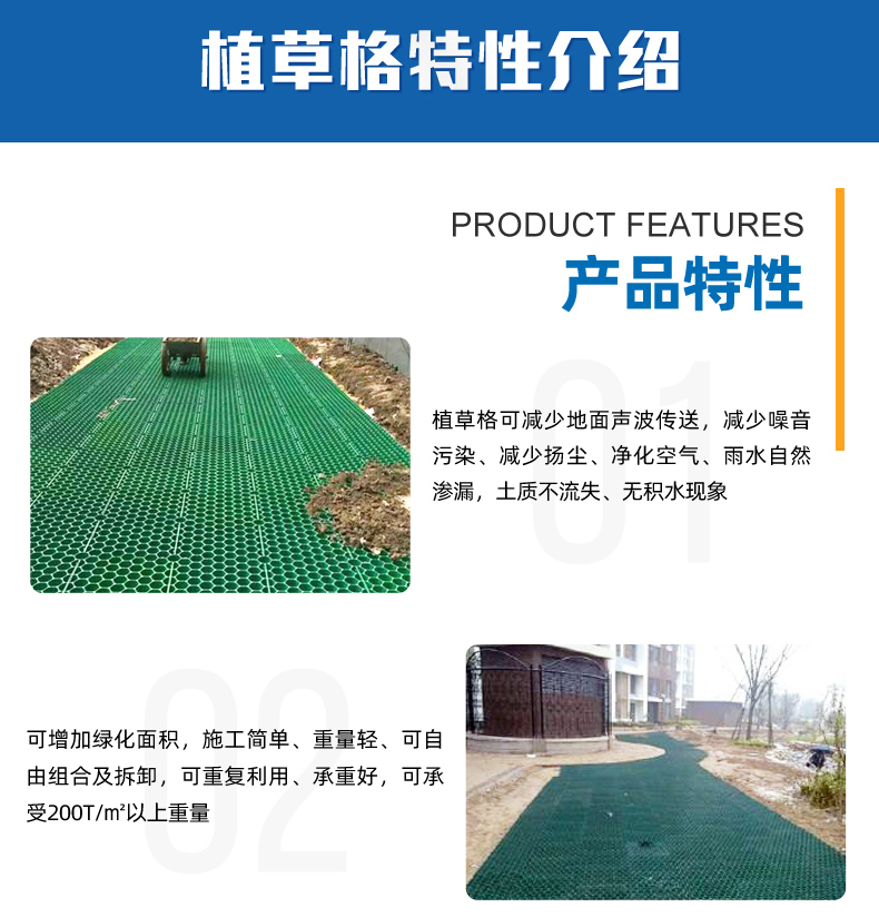 HDPE plastic grass planting grid fire passage parking lot landscaping grass planting brick, cold and heat resistant reinforced type