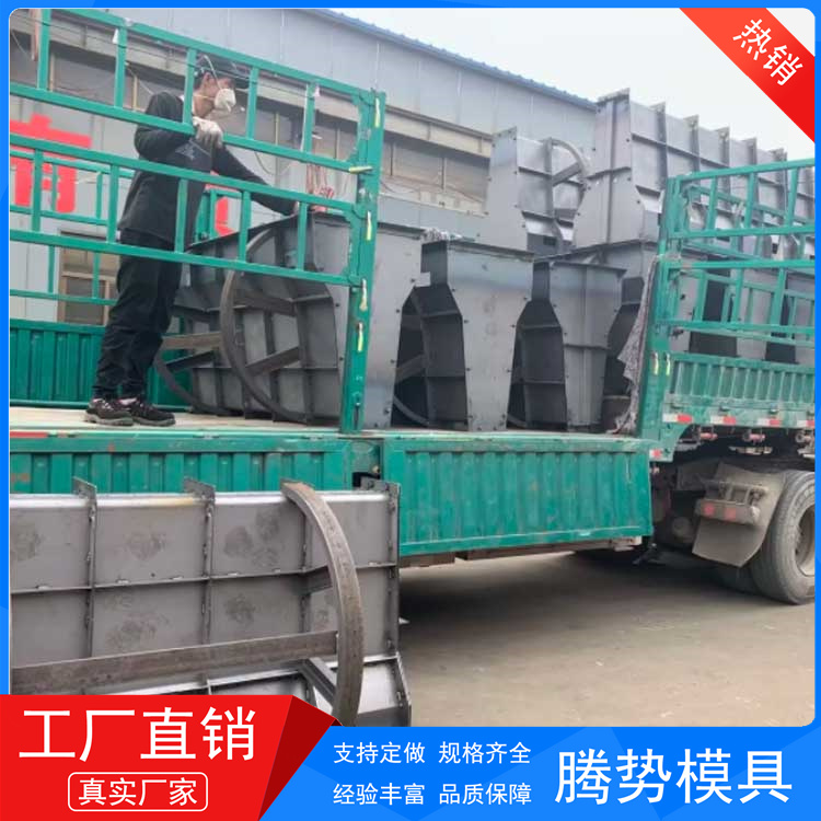 腾势 道路水泥隔离墩模具 50公分*50公分*15公分 密封好不漏浆 高速工程