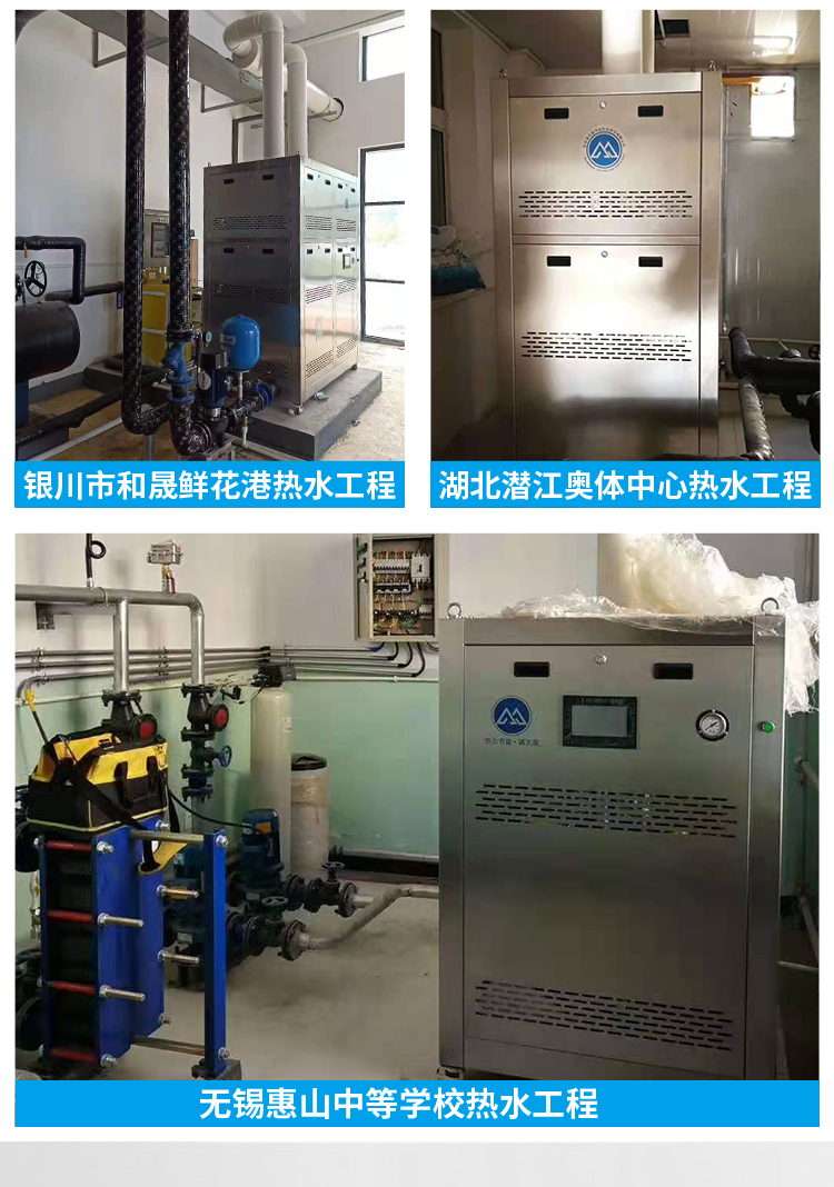 All stainless steel boiler low nitrogen condensation module hot water unit, natural gas fully automatic 700KW, 1 ton -20 tons