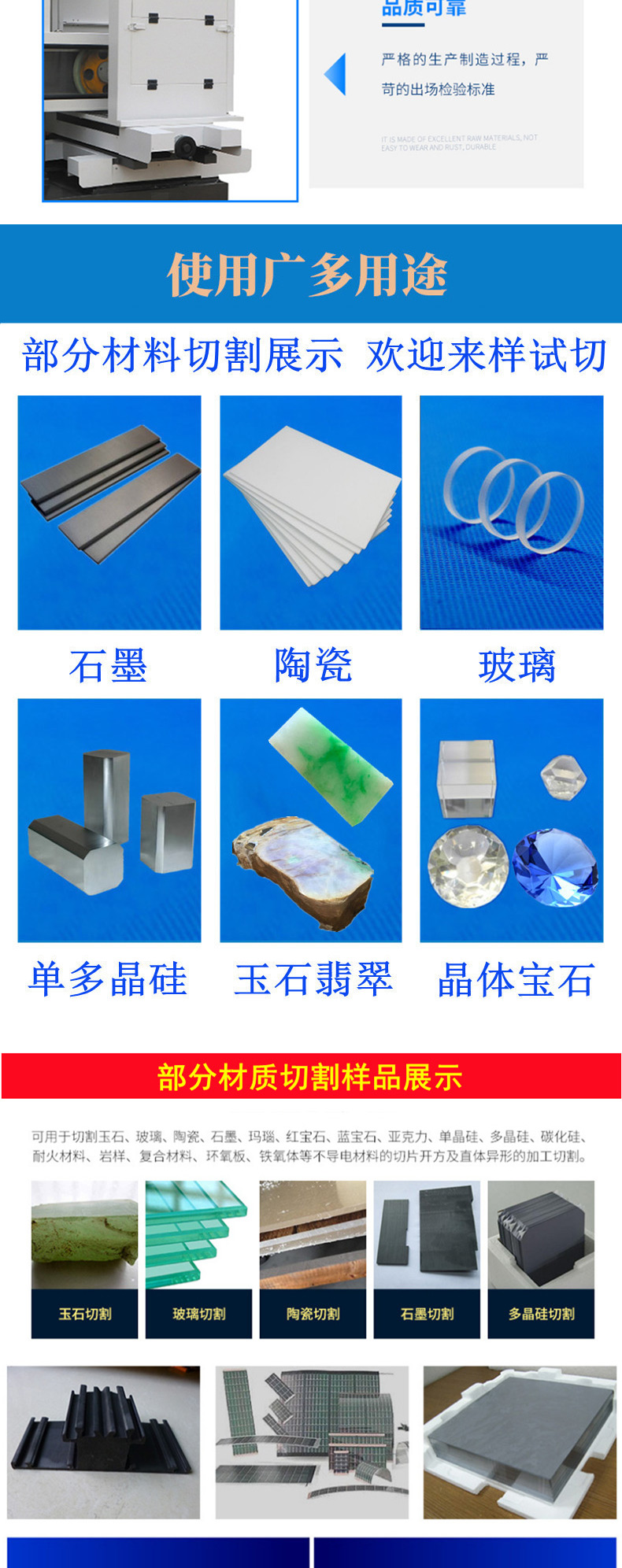 CNC sand wire cutting machine, circular diamond wire cutting machine, graphite glass ceramic wire cutting machine