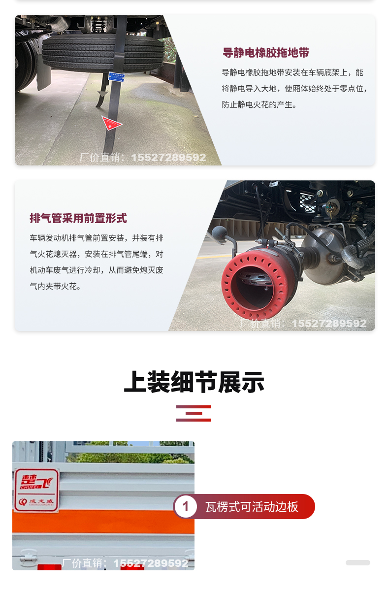 3 meter 3 gas cylinder truck, Dongfeng Tuyi hydraulic steel cylinder warehouse railing truck, warehouse railing type, Class 2 dangerous goods transport vehicle