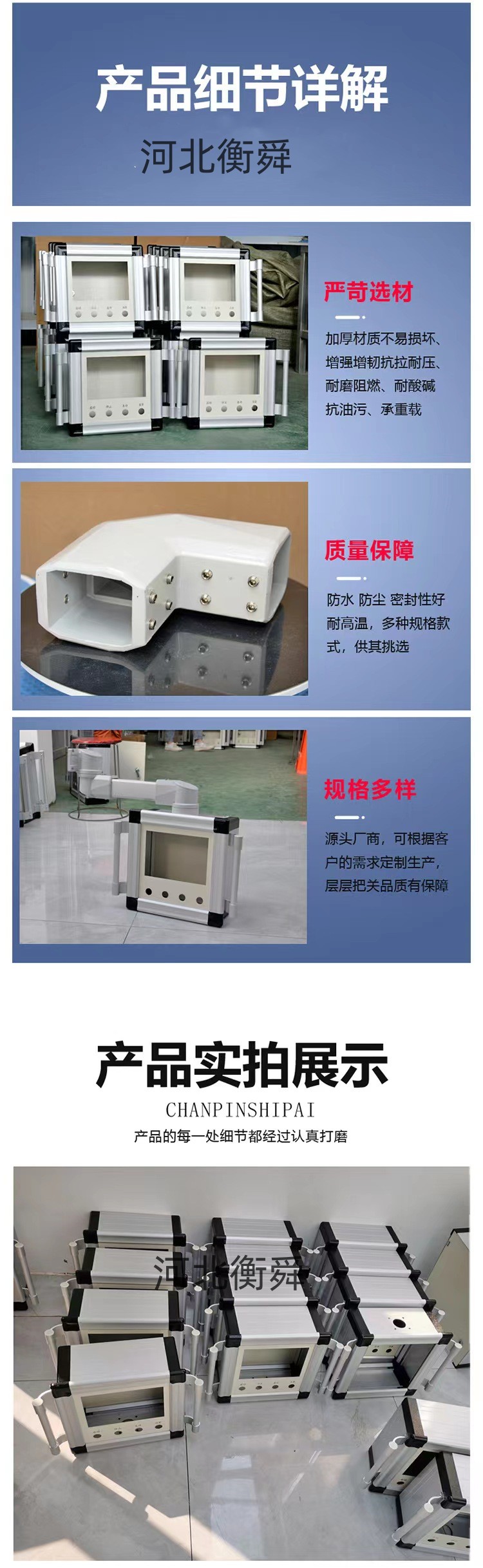 Lathe aluminum alloy cantilever distribution box Machine tool boom operation box Rocker arm box Hengshun