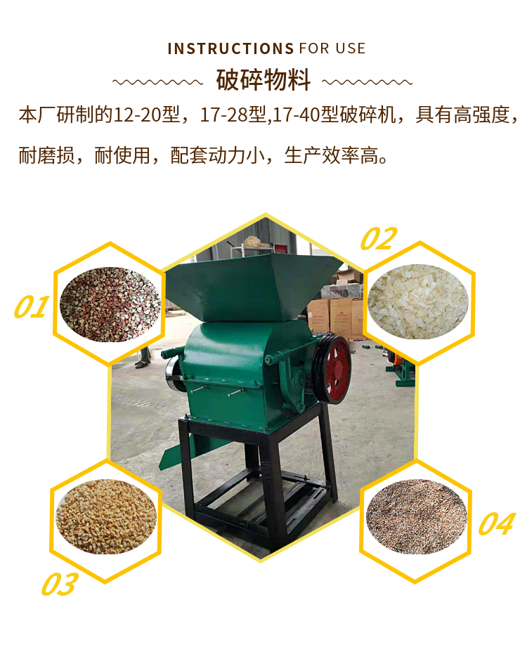 Wanhang Sales Small Roll Type Peanut and Corn Crusher 12-20 Sorghum Crusher