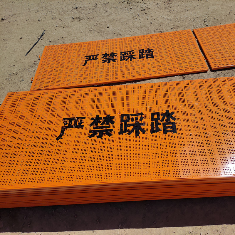 Beipeng Bridge Wet Joint Safety Cover Plate Construction Site Bridge Deck Hook Construction Footboard Customizable