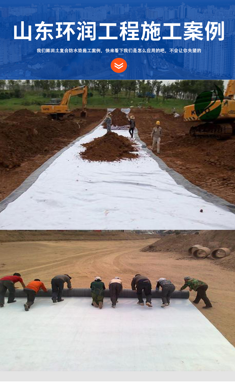 Sodium based bentonite waterproof blanket Waterproof blanket for landfill site Artificial lake underground garage anti-seepage blanket