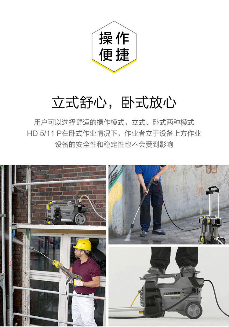 German KH HD5/11 high-pressure cleaning machine, commercial high-pressure water grab, commercial water pump, high-power cleaning machine for flushing