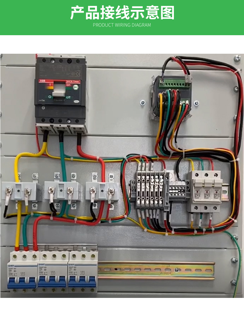 Zhongdian PMC-33M-A three-phase digital electricity meter with multi rate panel mounted intelligent distribution cabinet instrument