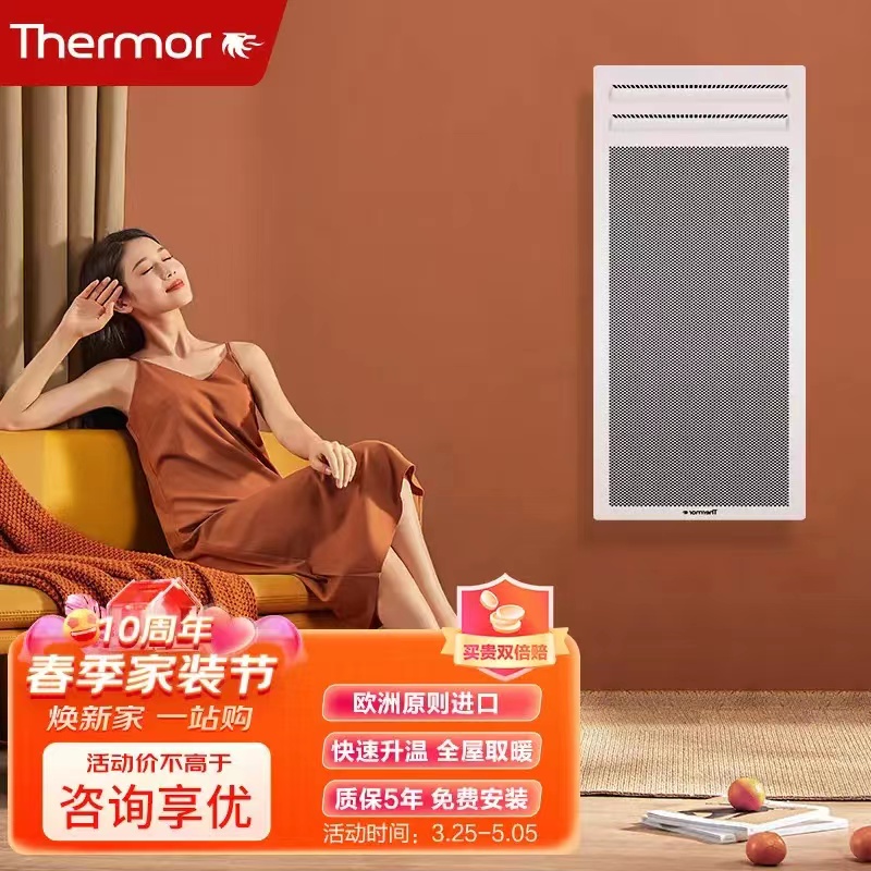 Thermor electric heater in France/natural convection/thermal radiation