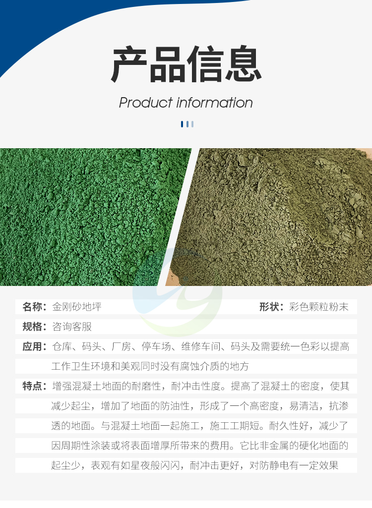 Workshop floor renovation, black diamond sand floor, sandblasting, rust removal, polishing, abrasive sports, counterweight, iron sand