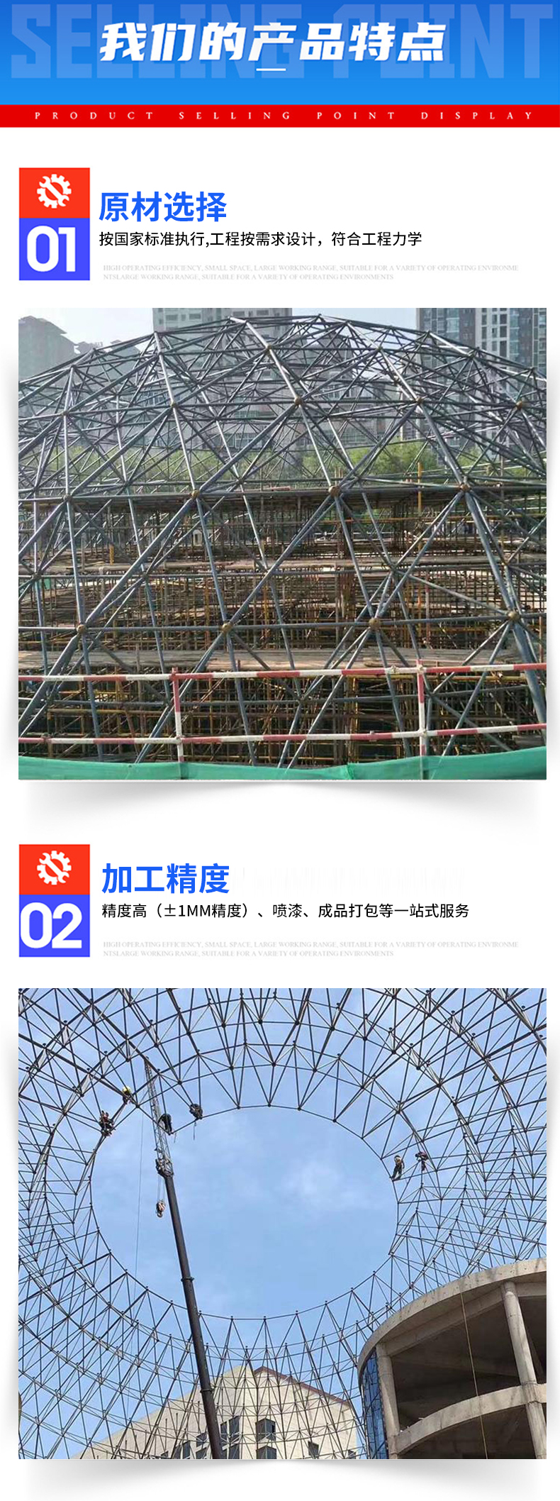 Manufacturer of processing and installation of China Open Construction Bolt Ball Grid Frame Bolt Ball Steel Grid Structure