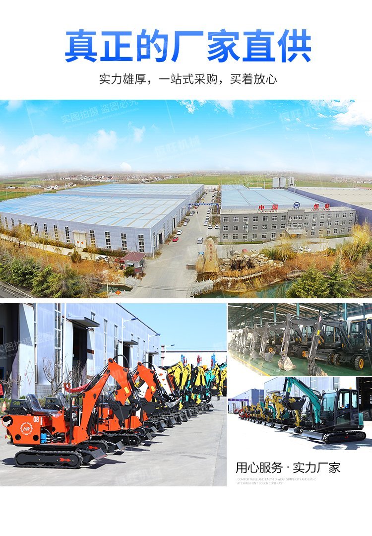 Small excavator 2t agricultural multi-function Excavator can make money breaking trenching backfilling hook