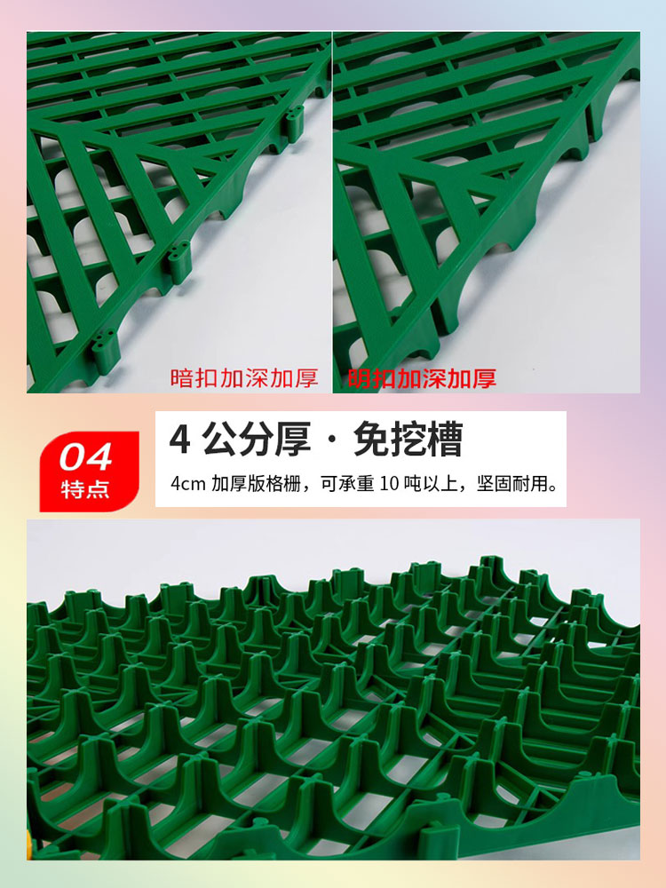 Car wash room floor grille thickened, anti slip, car beauty 4S store, non digging plastic splicing, floor drainage grid board