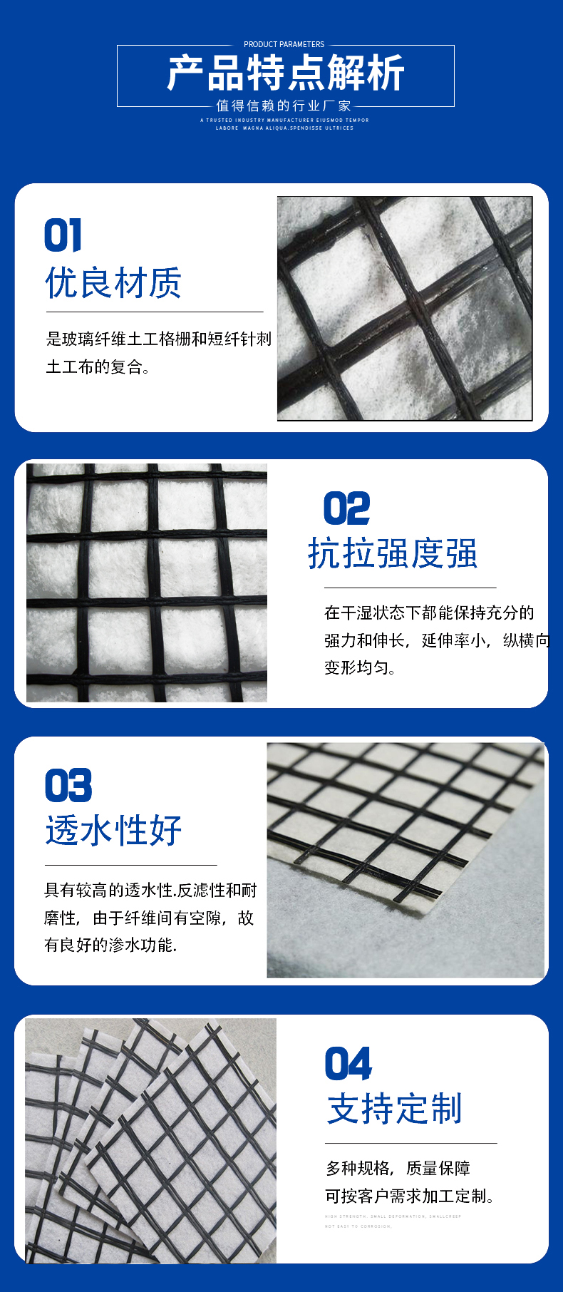 Asphalt pavement reinforcement glass fiber grid composite Geotextile reinforced pavement reinforcement glass fiber composite cloth