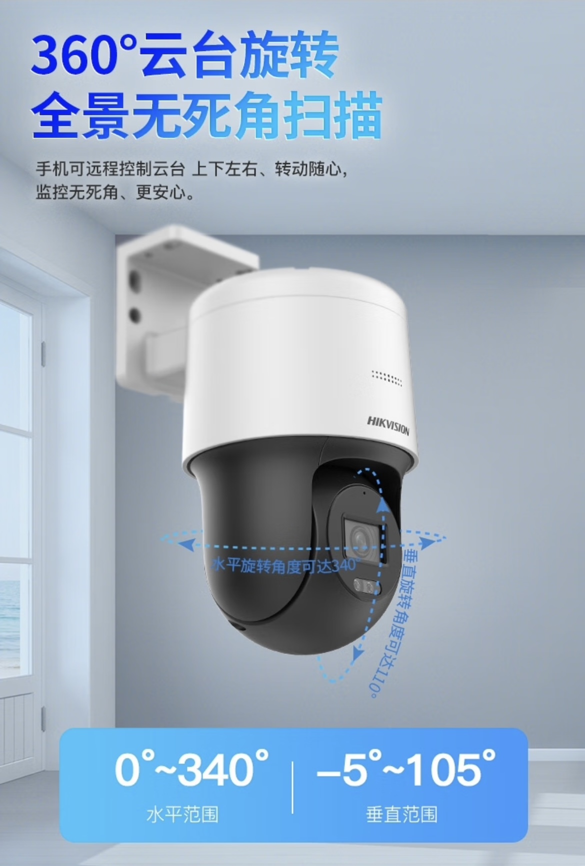 Haikang 2 million high-definition full color night vision monitor camera DS-2DE2Q120MY-T/GLSE