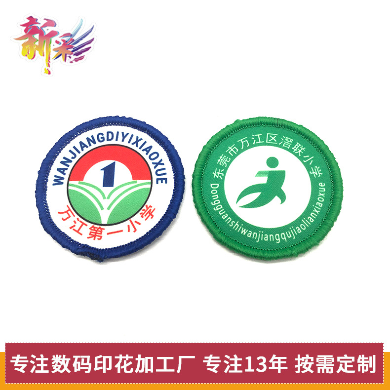 School Emblem Fabric Printing Campus Student Chest Badge Badge Manufacturer Collar Label Sting Patch Patch Arm Badge