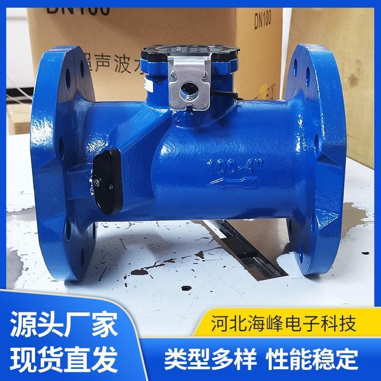 Dual channel ultrasonic water meter with large caliber 4G NB wireless transmission method, Yunhai Peak accuracy level 1