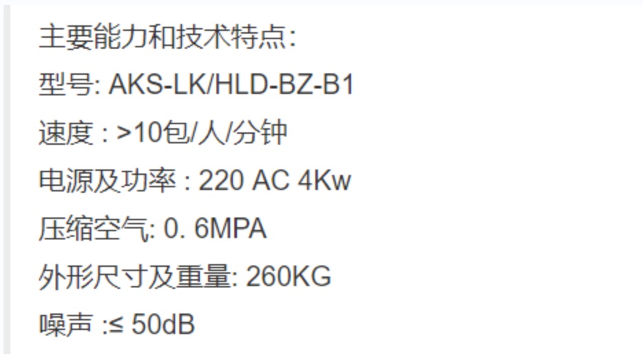 Supply nursing pad packaging machine, packaging specifications and models adjustable, automation equipment