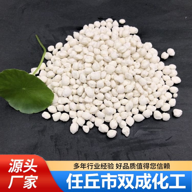 双成 融雪盐 道路除冰防滑 环保颗粒除雪剂 白色颗粒 快速融雪融冰