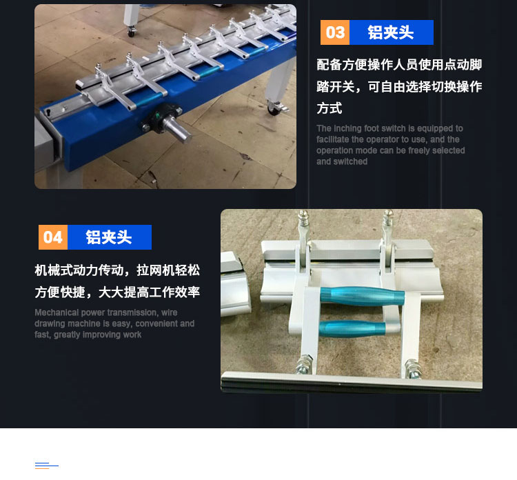 Aluminum alloy tension mesh clamp, aluminum clamp, double clamp mesh pulling machine customization - Yongqi