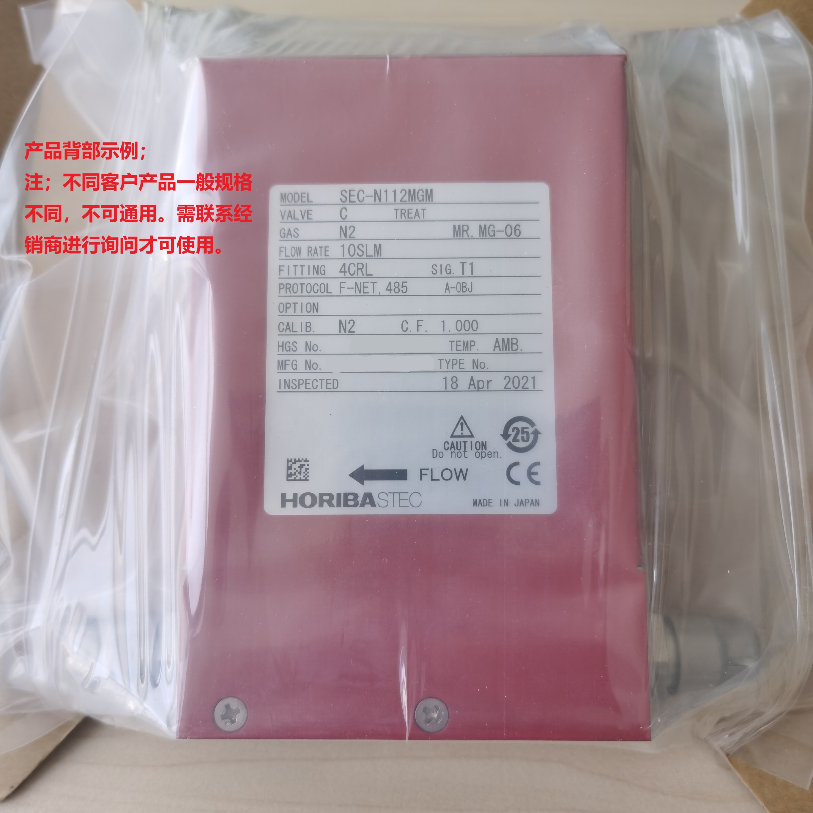 HORIBA/Horiba SEC-N176R (1000L) Thermal Gas Mass Flow Controller