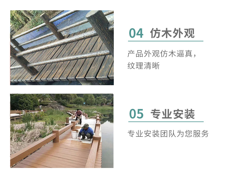 Prefabricated floor installation, cement imitation wood guardrail, imitation tree bark guardrail, river landscape concrete GRC