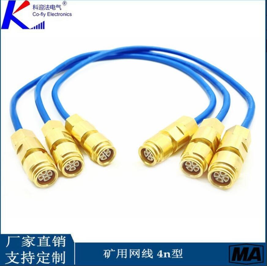 Keyingfa centralized control host junction box 4S type flexible connector ZE0703-37 (L)