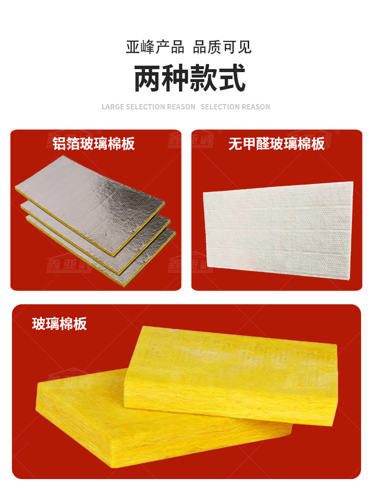 Xinyafeng Glass wool board centrifugal Glass wool insulation board hotel KTV wall sound absorption noise reduction flame retardant fire prevention