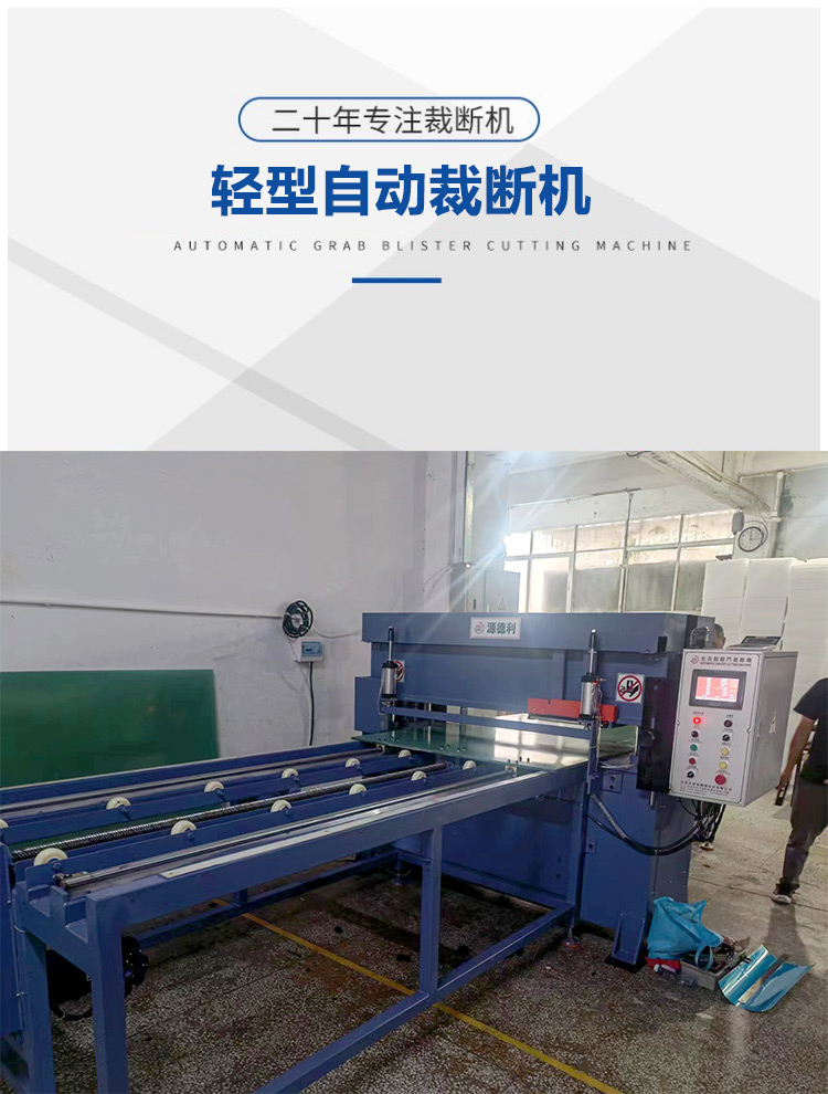 Four column cutting machine with simple CNC operation, good motor heat dissipation, and long service life