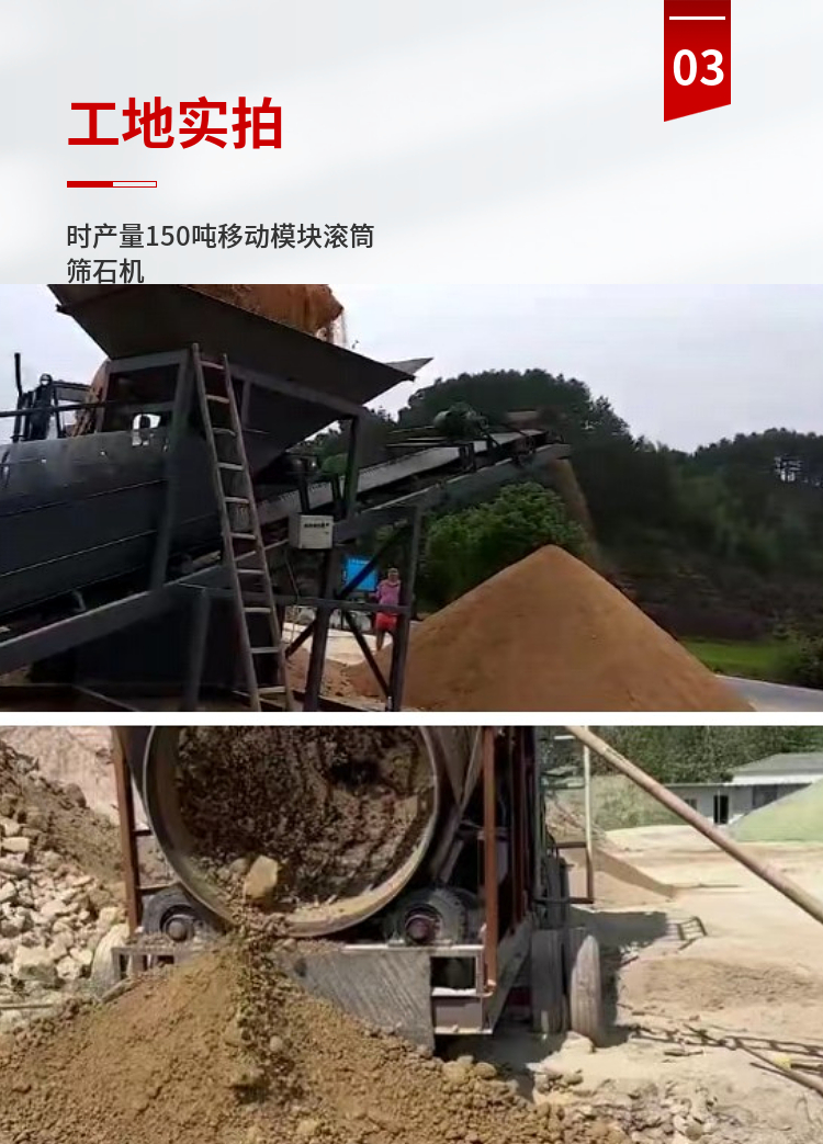 The manufacturer of roller screen equipment for mining in Kunming Mine assembles manganese steel screens with high wear resistance for household waste