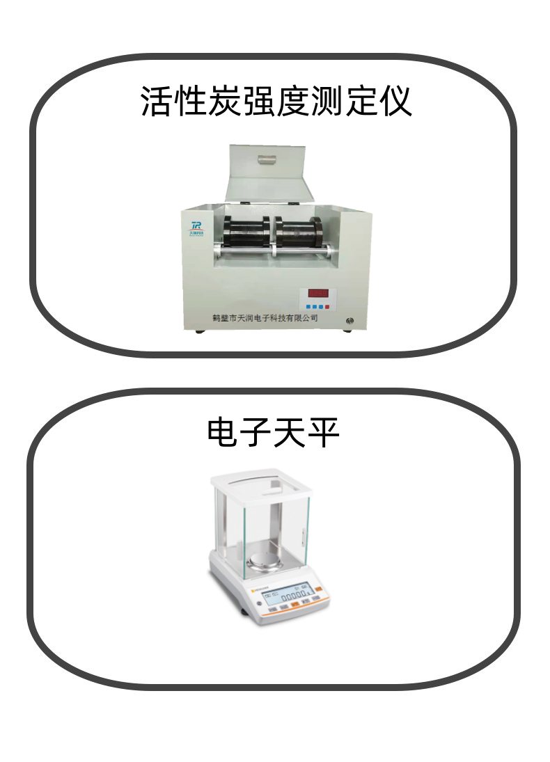 Rapid intelligent sulfur analyzer for coal industry according to GB/T214-2007 Coal quality testing instruments