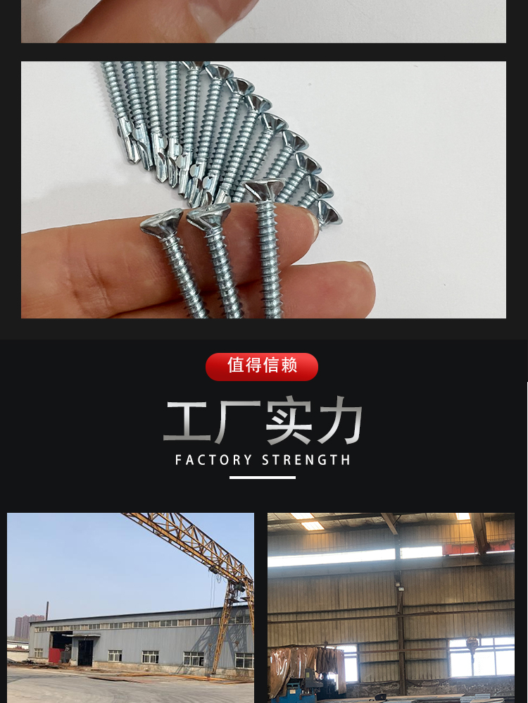 Jiuheng light steel villa special double ear screw 4.2 * 38 countersunk head lug drill tail screw Self-tapping screw