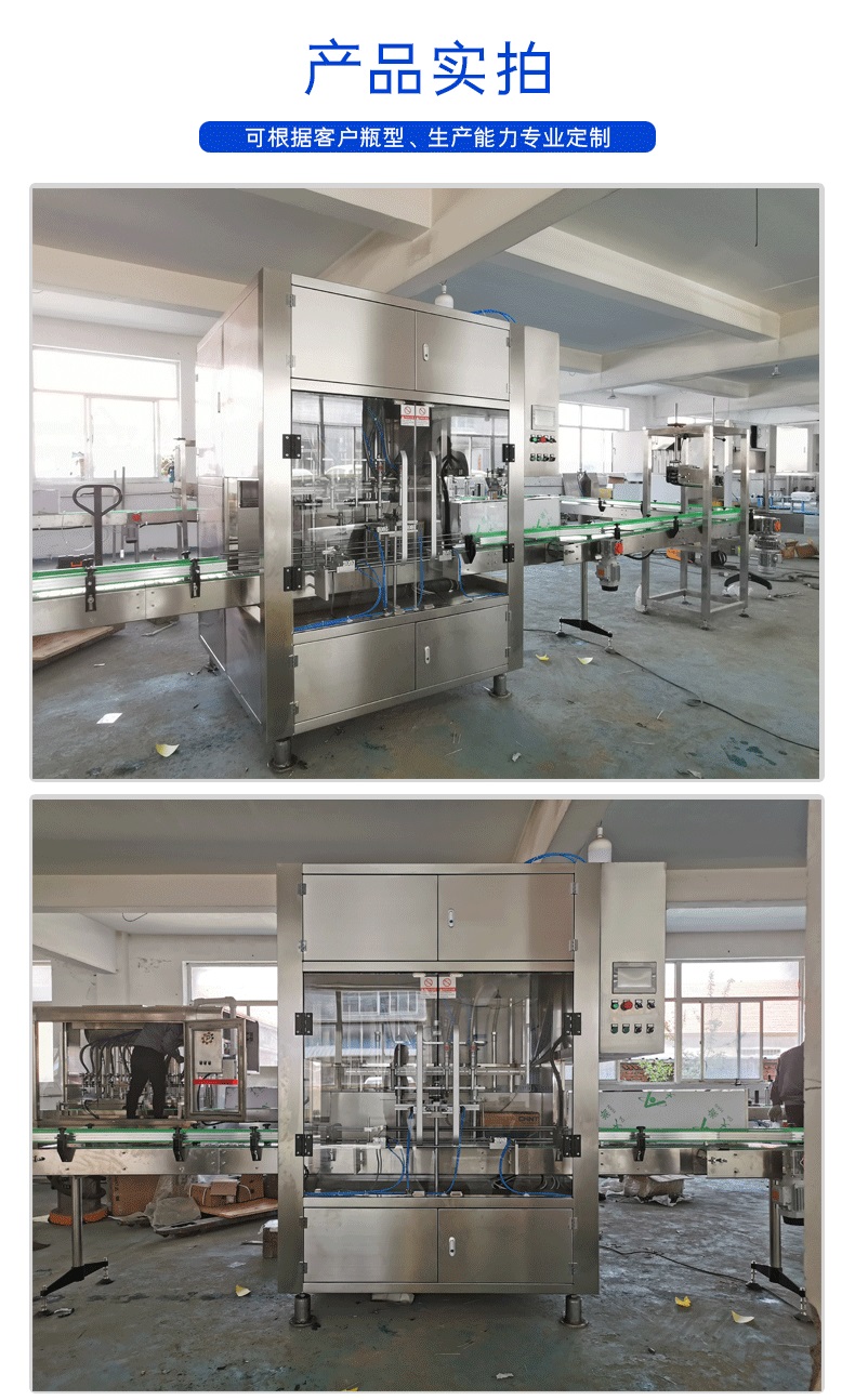 Four head fully automatic 5-20L vegetable oil sesame oil olive soybean oil filling machine Factory sesame oil filling machine