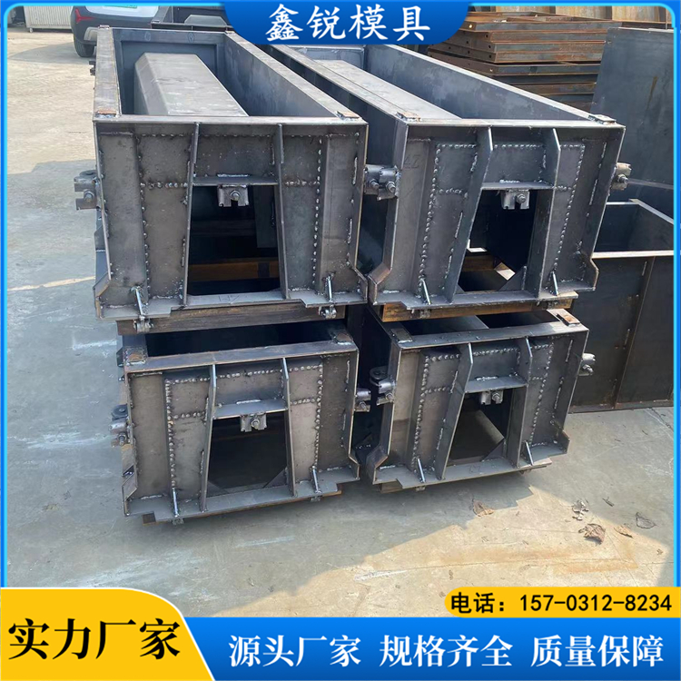 Prefabricated U-shaped channel steel mold, flow channel mold, 80 * 80, easy to demould, easy to operate side ditch