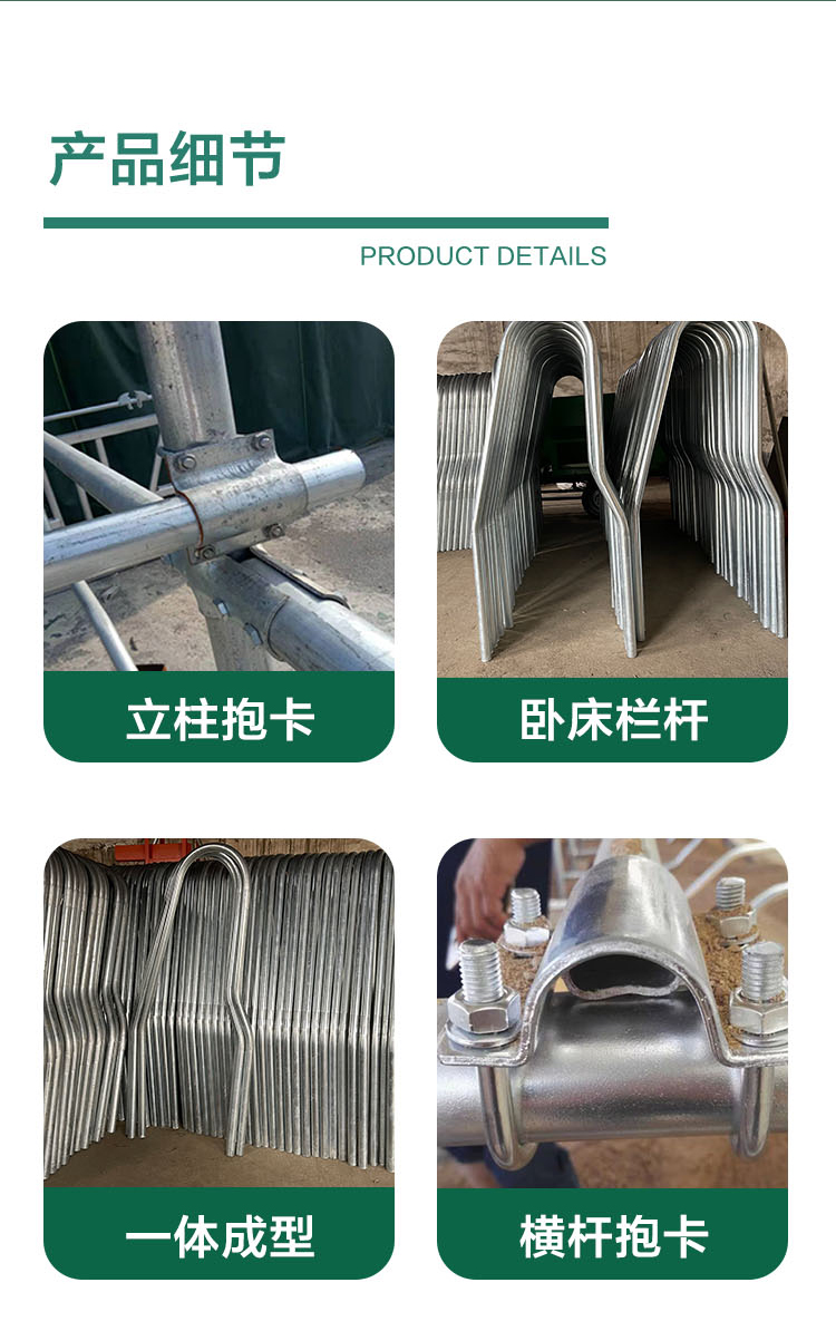 Hengli Brand Cattle Raising Equipment - Cattle Beds for Cows - Cattle Beds for Cows - Corrosion-resistant, Comfortable, Rustproof, and Galvanized Pipes