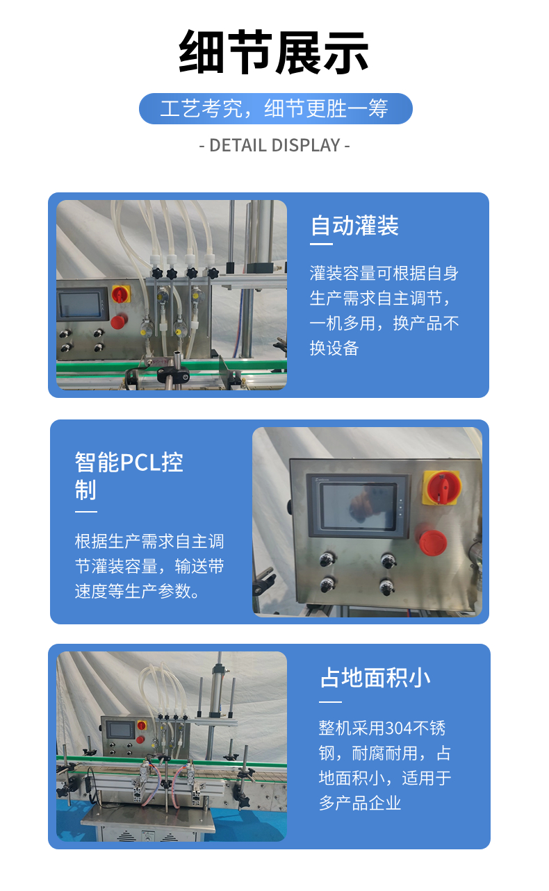 Small liquid filling machine, fully automatic quantitative filling equipment, small dose liquid filling production line customized by manufacturers