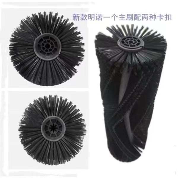 Mingnuo Ge Mei Ai Rui Te Road Sweeper Side Brush Main Brush Universal Sweeper Brush Roller Brush Disk Brush Road Sweeper