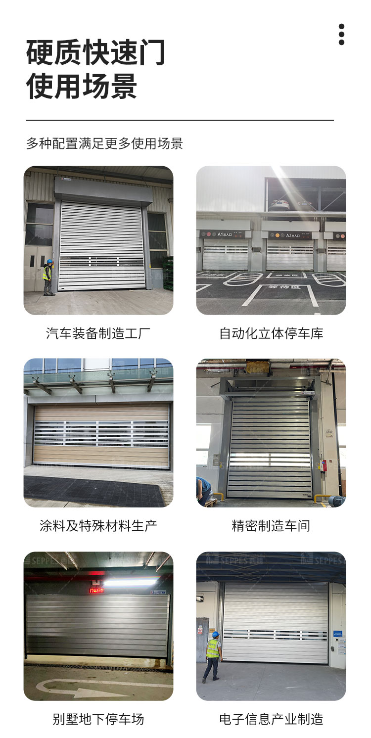 Tobacco workshop clean, hygienic, constant temperature, dust-free, automatic induction, anti-theft, wind resistant, hard and fast rolling shutter door