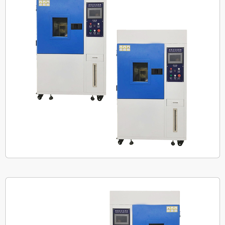 Rubber ozone aging resistance test box Plastic ozone aging test machine Ozone testing machine