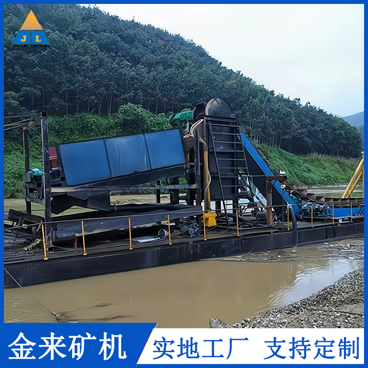 Digging bucket beneficiation ship screening sand gold ship sturdy and durable river chain bucket mining ship with high production capacity