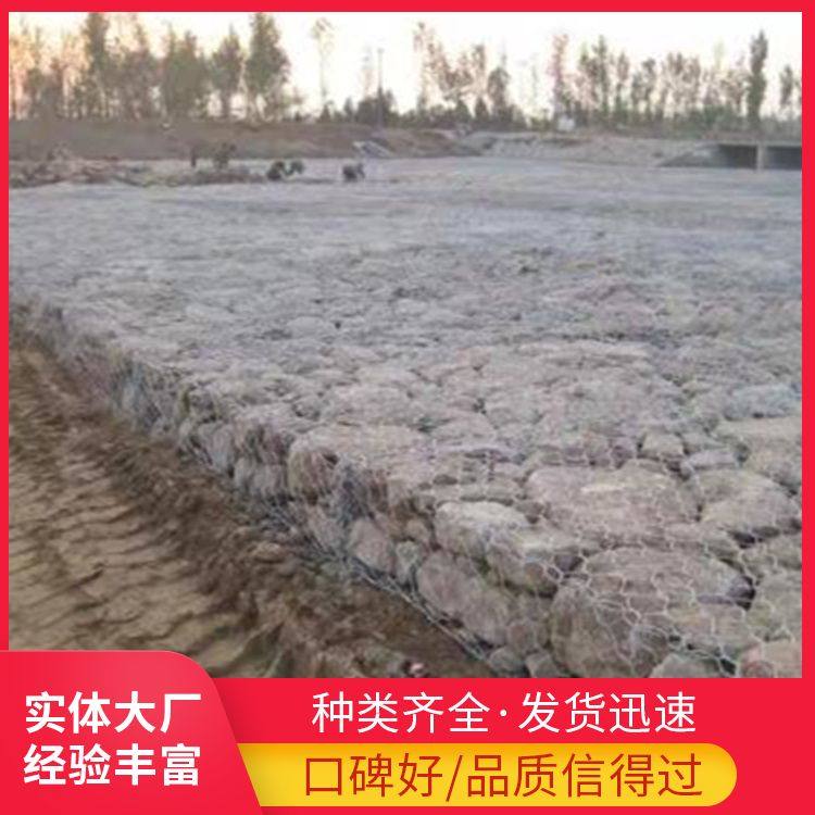 镀锌覆塑格宾网 铅丝石笼网 河流治理 防晒抗腐蚀 安装便捷