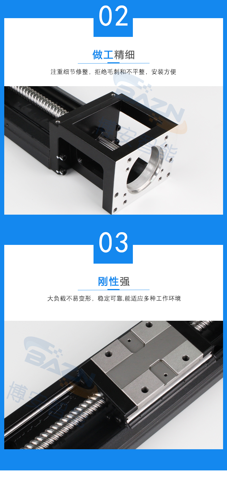 Boan Intelligent's domestic KK86C module replaces Shangyin with TBI ball screw, with stable performance and accuracy of 0.01