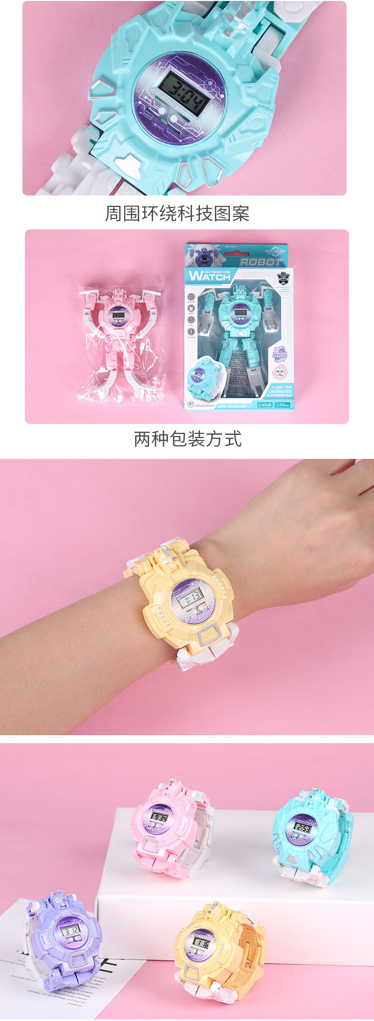 Creative Children's Day deformed character toy boy girl student gift robot electronic watch 105