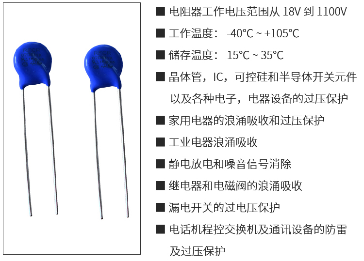 220v Inline Varistor Thermistor High Voltage Safety Gauge Ceramic capacitor 102K-1KV Environmental Resistant Supply