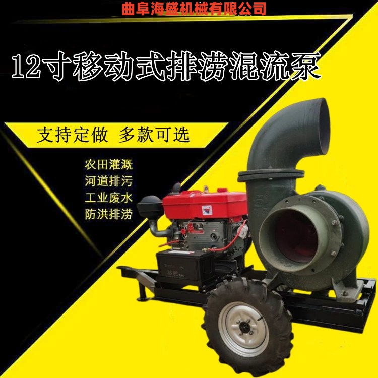 Drainage pump, dredging pump, large flow, high lift, 200mm caliber towed mobile sewage pump truck