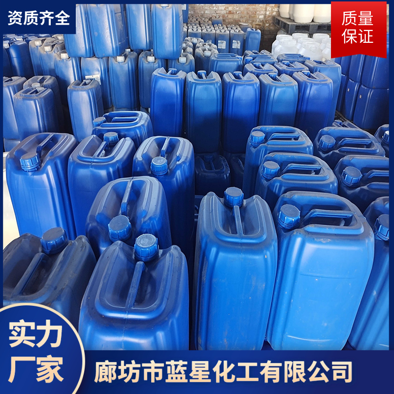 Executive standard for film forming dust suppressants for coal transportation on the Blue Star Railway: Type 1, Type II, with different viscosities, customized for processing