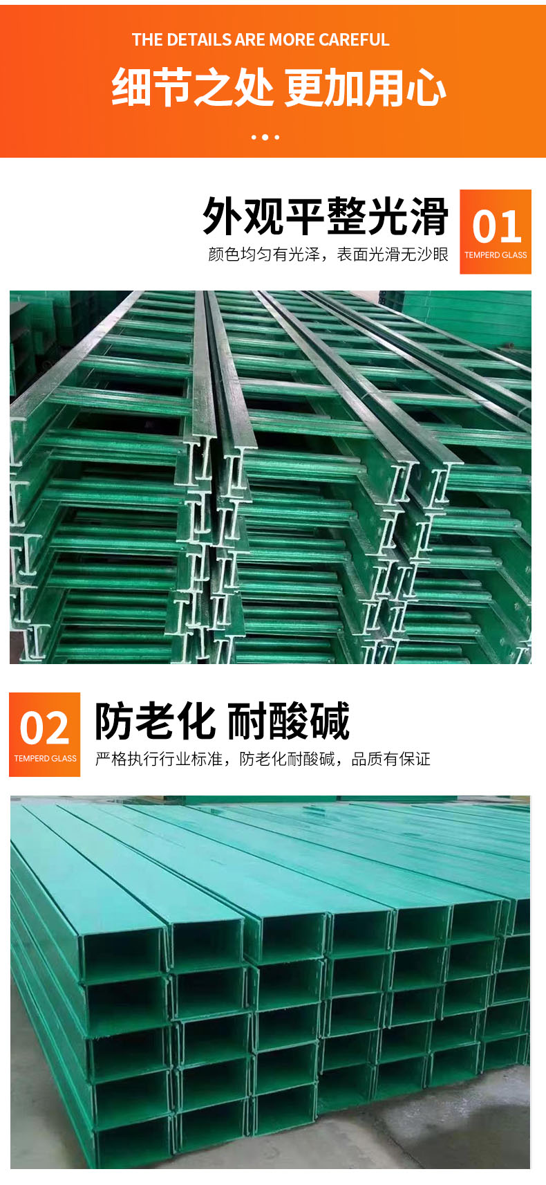 Zhanrui fiberglass cable tray manufacturer supports customized tray type cable tray distribution and transmission equipment