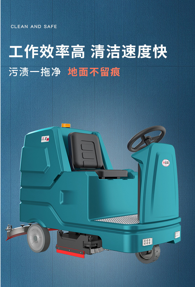 E7 driving floor scrubber Commercial factory industrial workshop Supermarket electric floor scrubber mopping machine