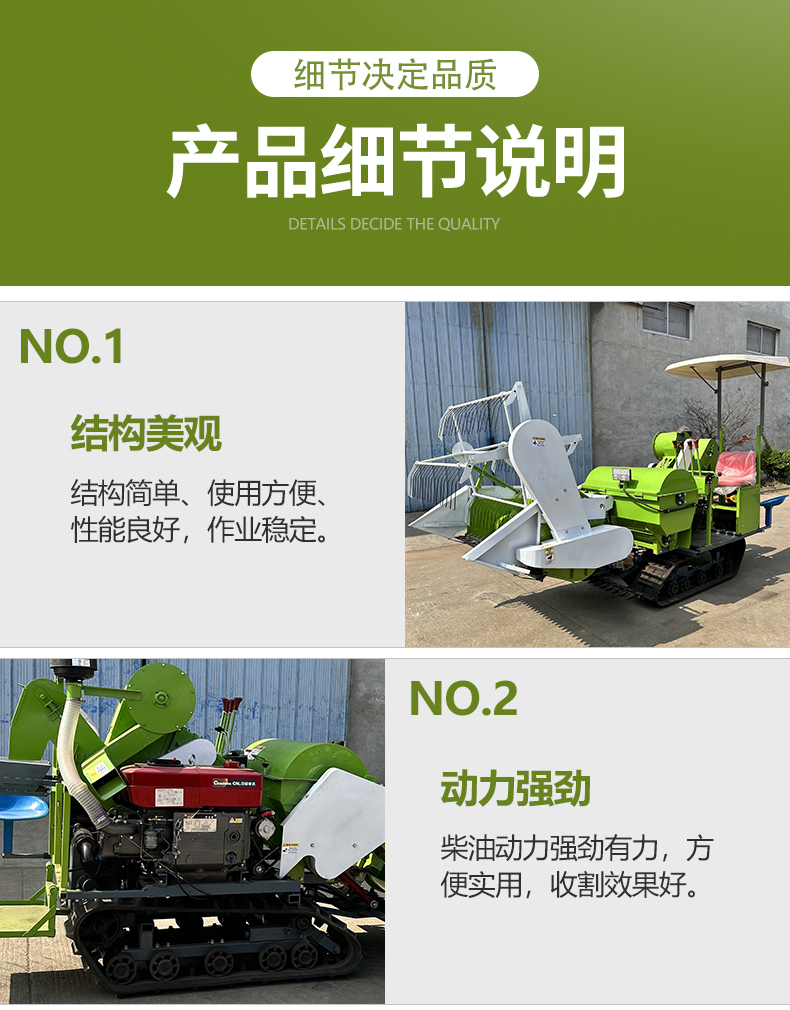 Household small rice combine harvester, tracked soybean harvesting and threshing integrated machine, 25 horsepower chain track soybean harvester